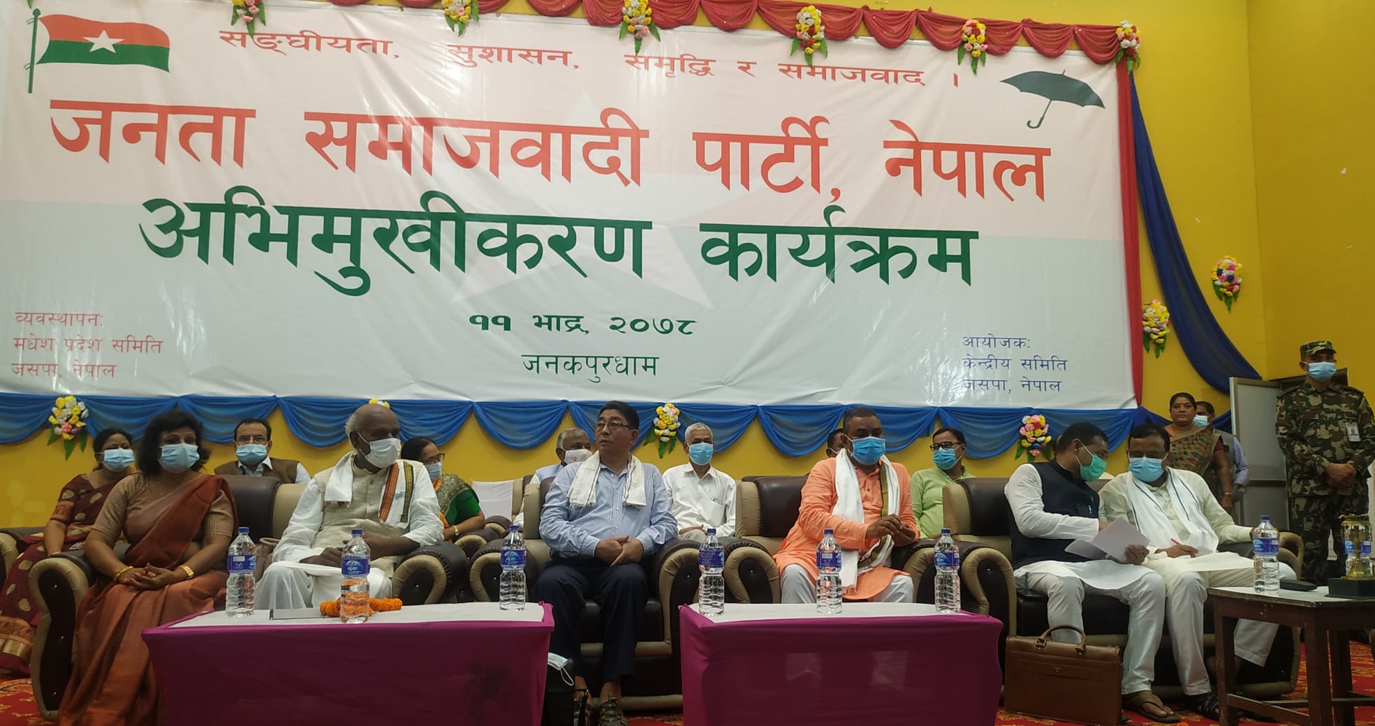 upendra_yadav12