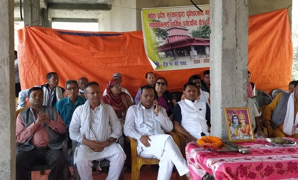 madhesh_pradesh_nepalvani23