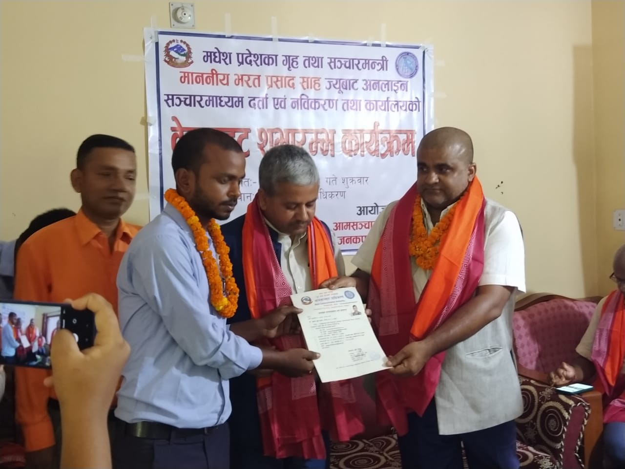 pradesh-nepalvani-3