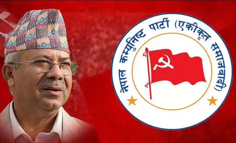 Madhab_nepal_akkikrit_samajwadi_nepalvani