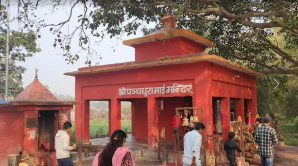 panchdhura-mai-mandir-maisthan-bardibas-mahottari-nepalvani