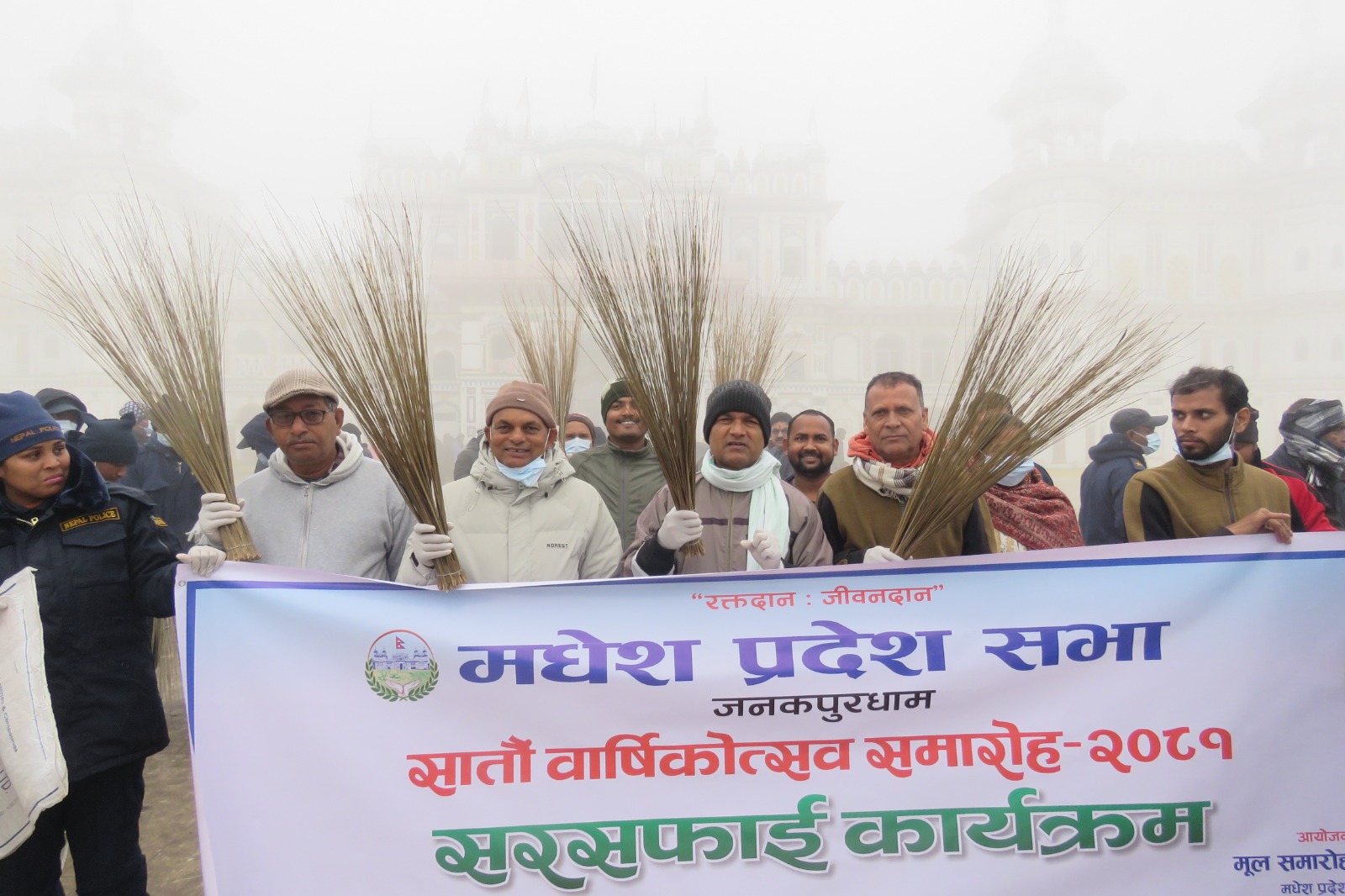 मधेश प्रदेशसभाको ७ औं वार्षिकोत्सवमा जानकी मन्दिर सरसफाई