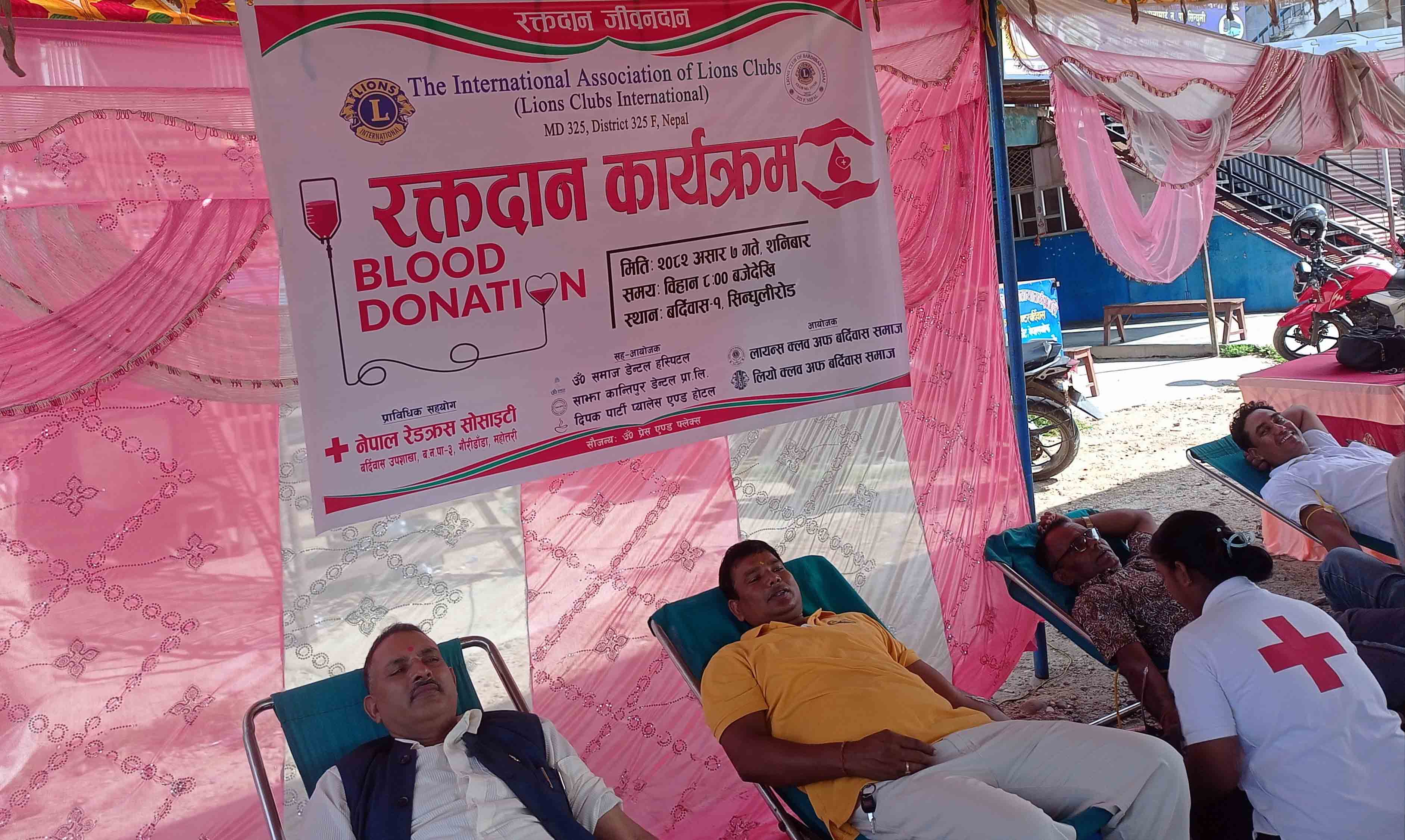विश्व याेग दिवसमा रक्तदान