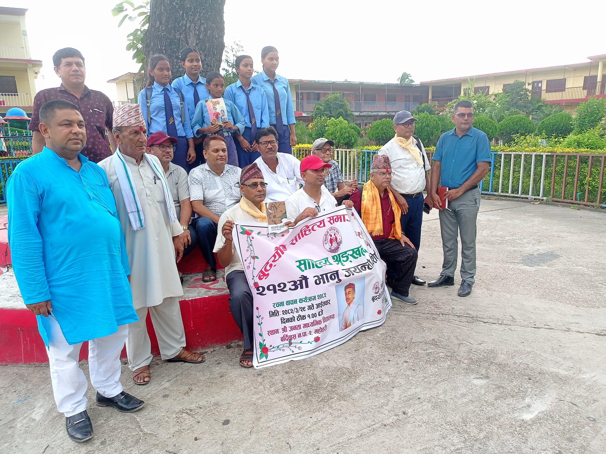 बर्दिबासमा आदिकविको सम्झनाः रचनावाचन