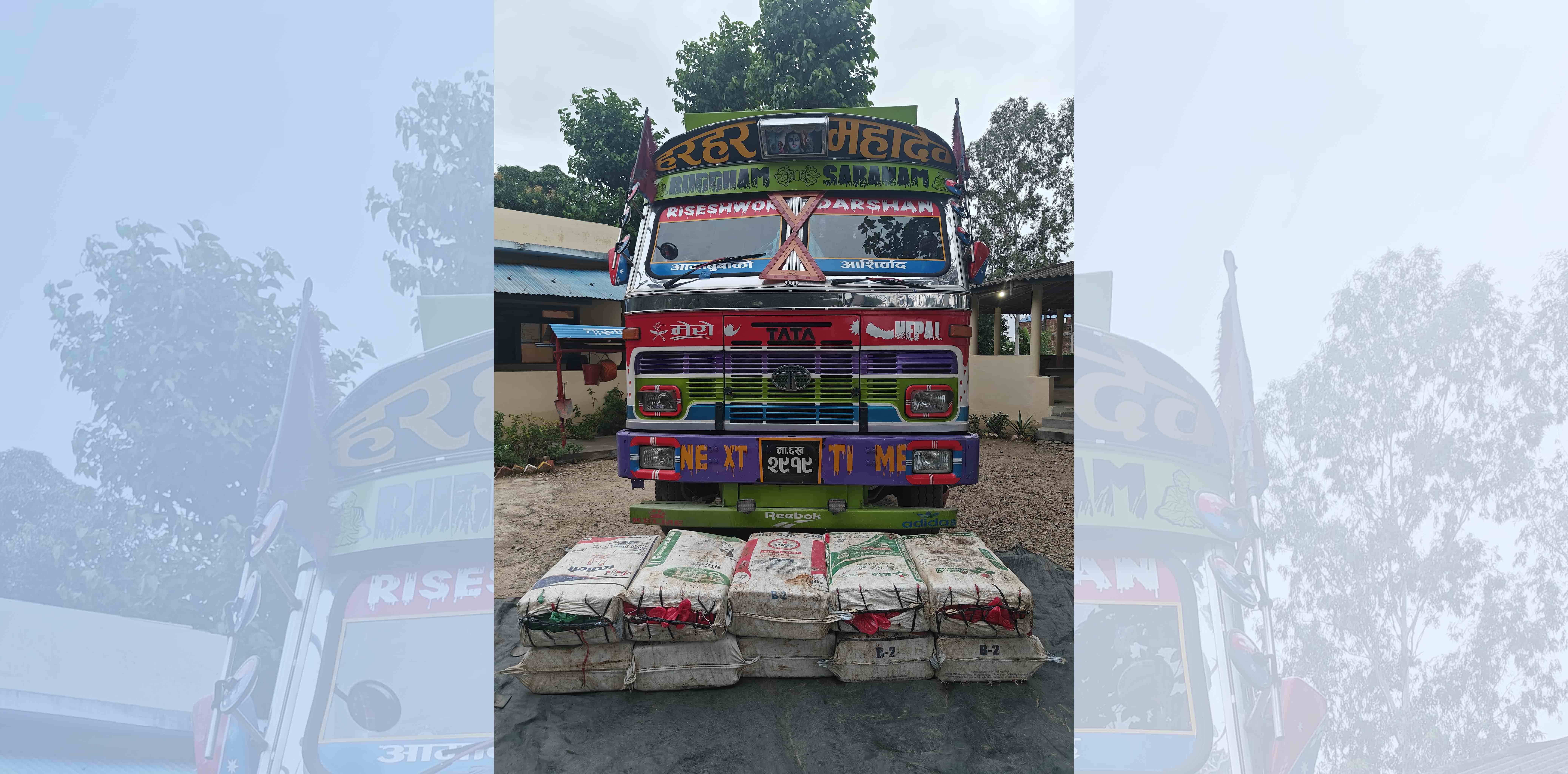 साढे चार क्विण्टलबढी गाँजा बरामद