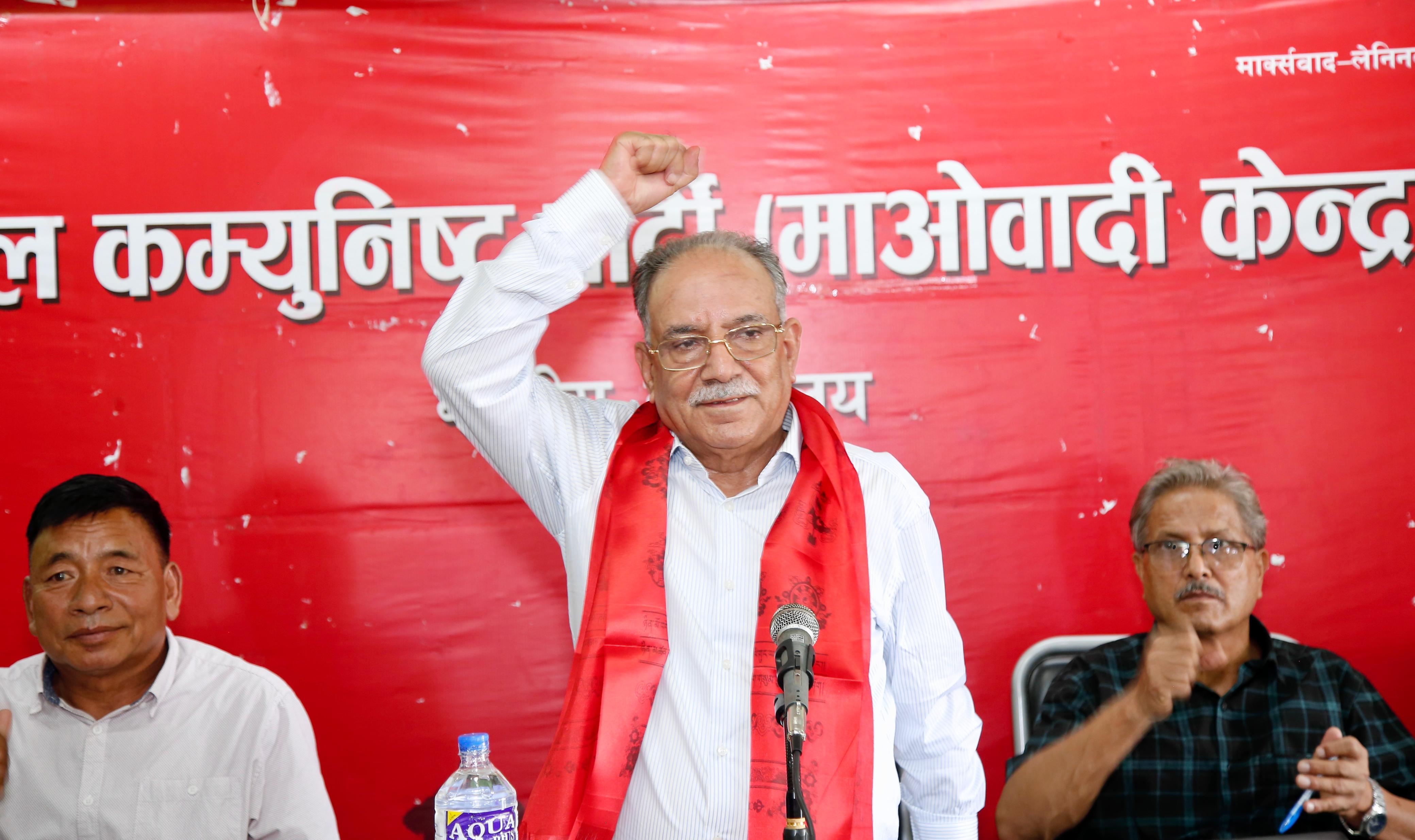 माओवादी केन्द्रले आर्थिक उत्पादनको अभियान चलाउने