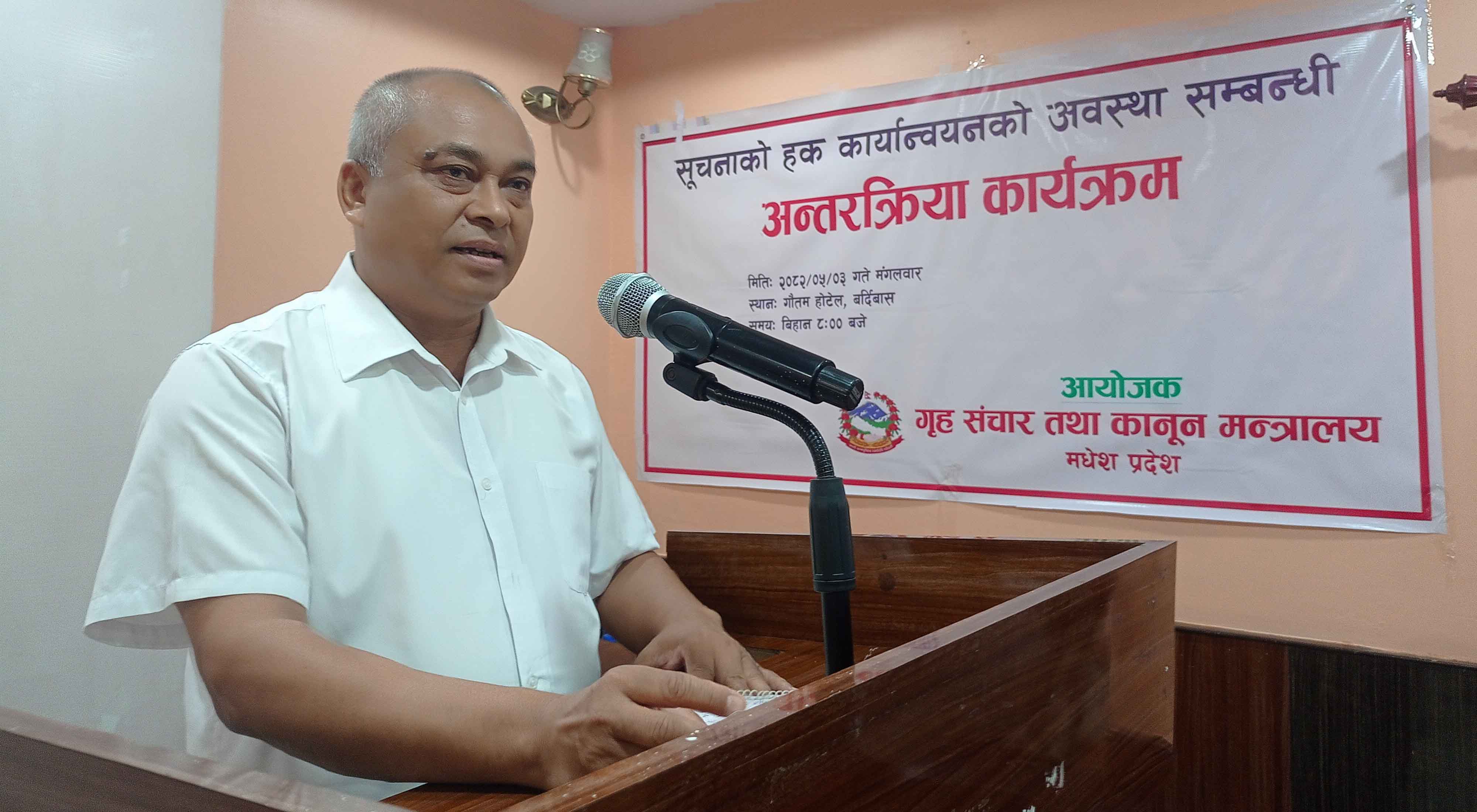 सूचनाकाे हक: लाेकतन्त्रकाे आधारस्तम्भ: मन्त्री लेखी
