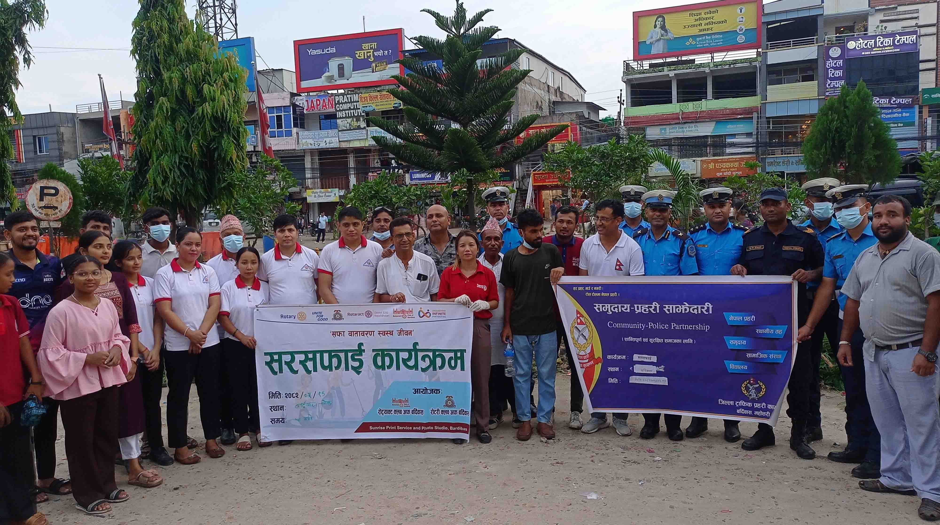 बर्दिबास नगर सरसफाइमा जुटे सामाजिक सङ्घसंस्था
