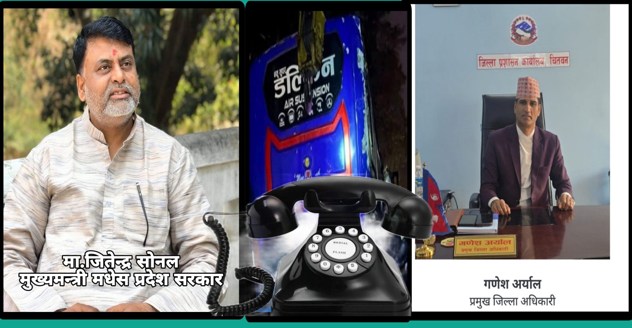 डल्फिन रात्री बस दुर्घटना : मुख्यमन्त्री सोनलले घाइतेको उपचारमा अवरोध नहोस् भनेर दिए निर्देशन