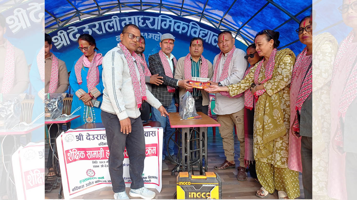 ‘पढ्दै कमाउँदै’ अभियानका लागि देउराली माविलाई शैक्षिक सामग्री उपहार