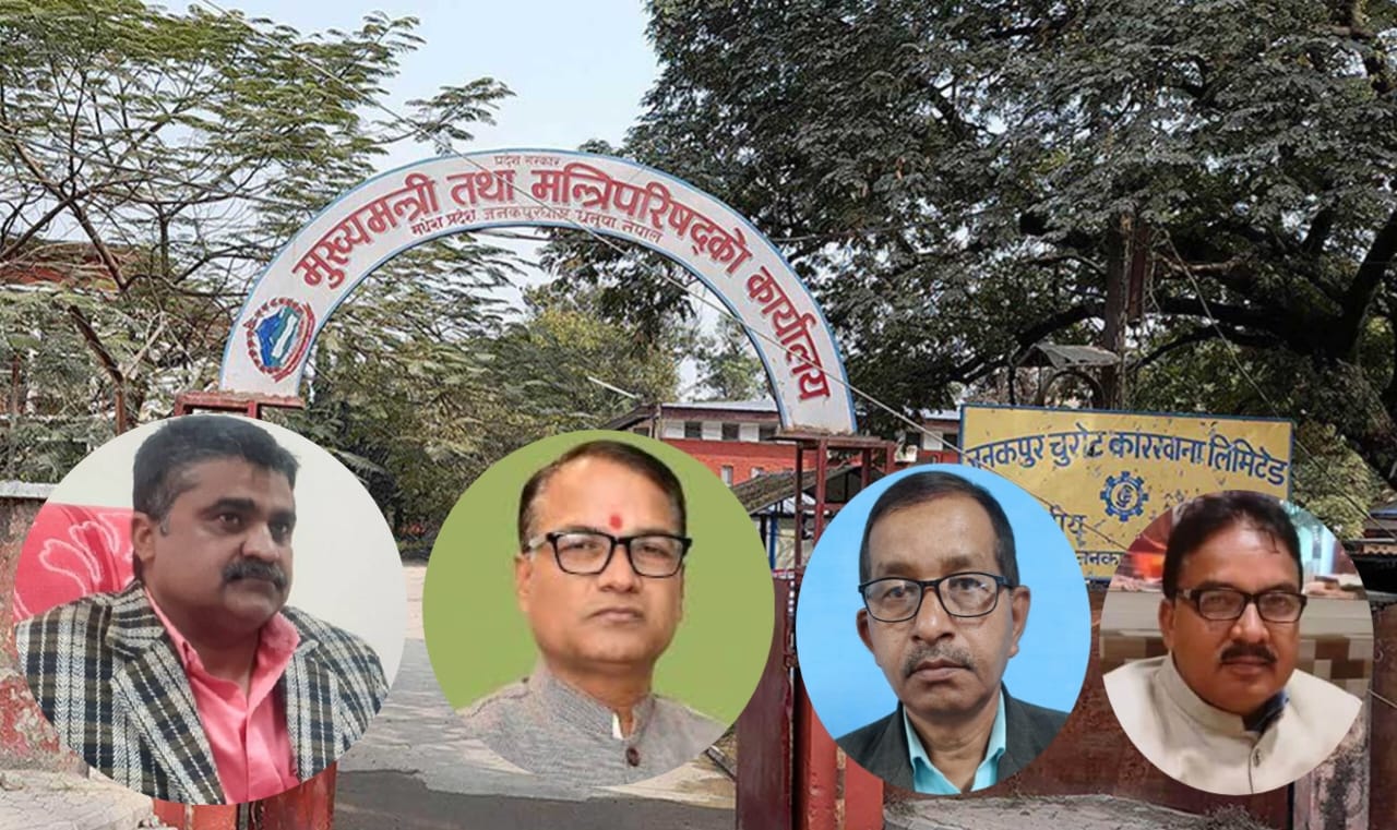 मधेश सरकारमा को को बन्दैछ मन्त्री, माओवादीबाट साह, जसपाबाट यादव र लोसपाबाट राईन