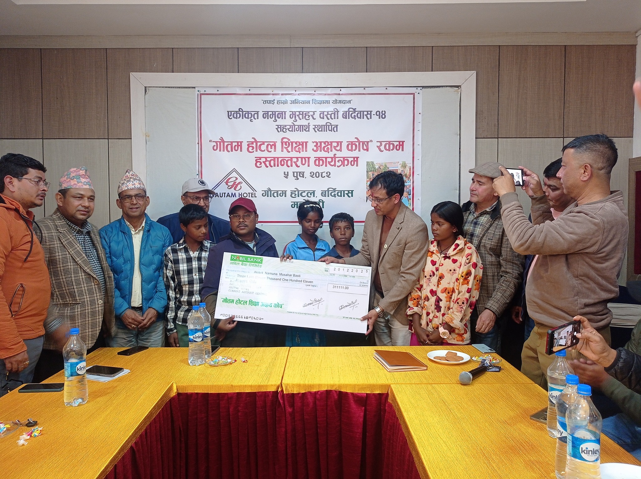 दलित बस्तीको शिक्षाका लागि अक्षय कोष