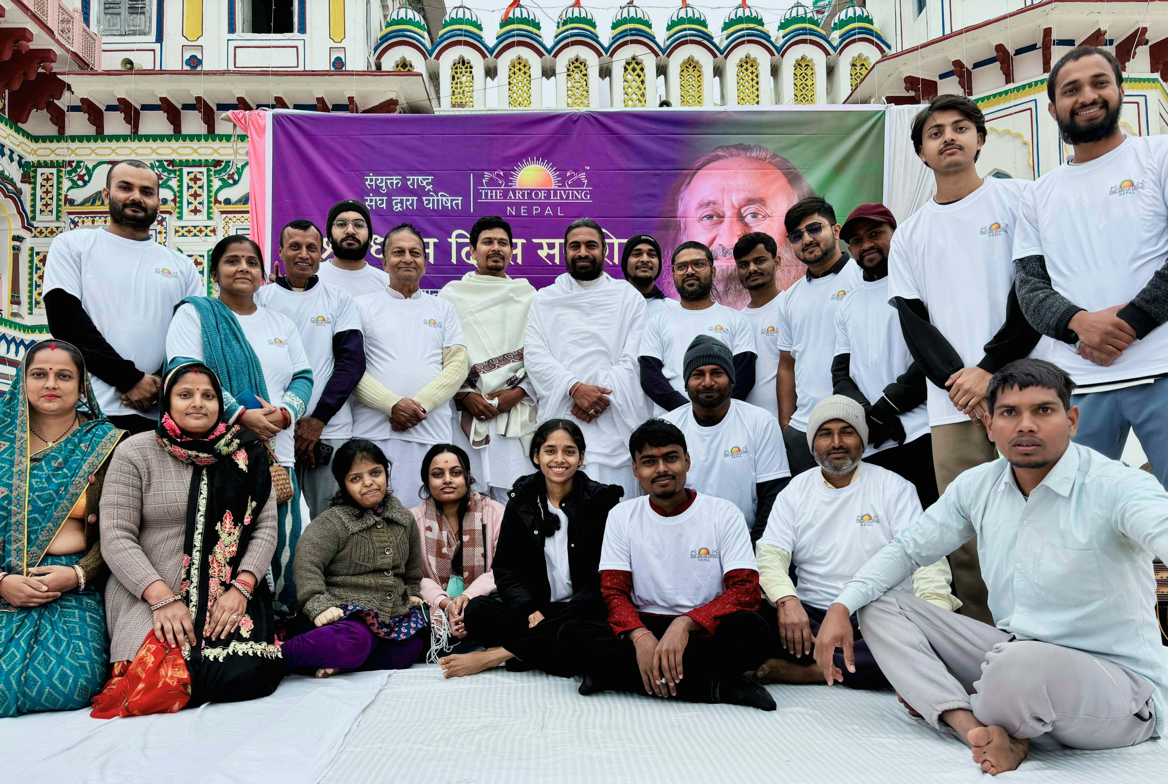 द आर्ट अफ लिभिङ : ‘तनावमुक्त मन र हिंसामुक्त समाज निर्माण’