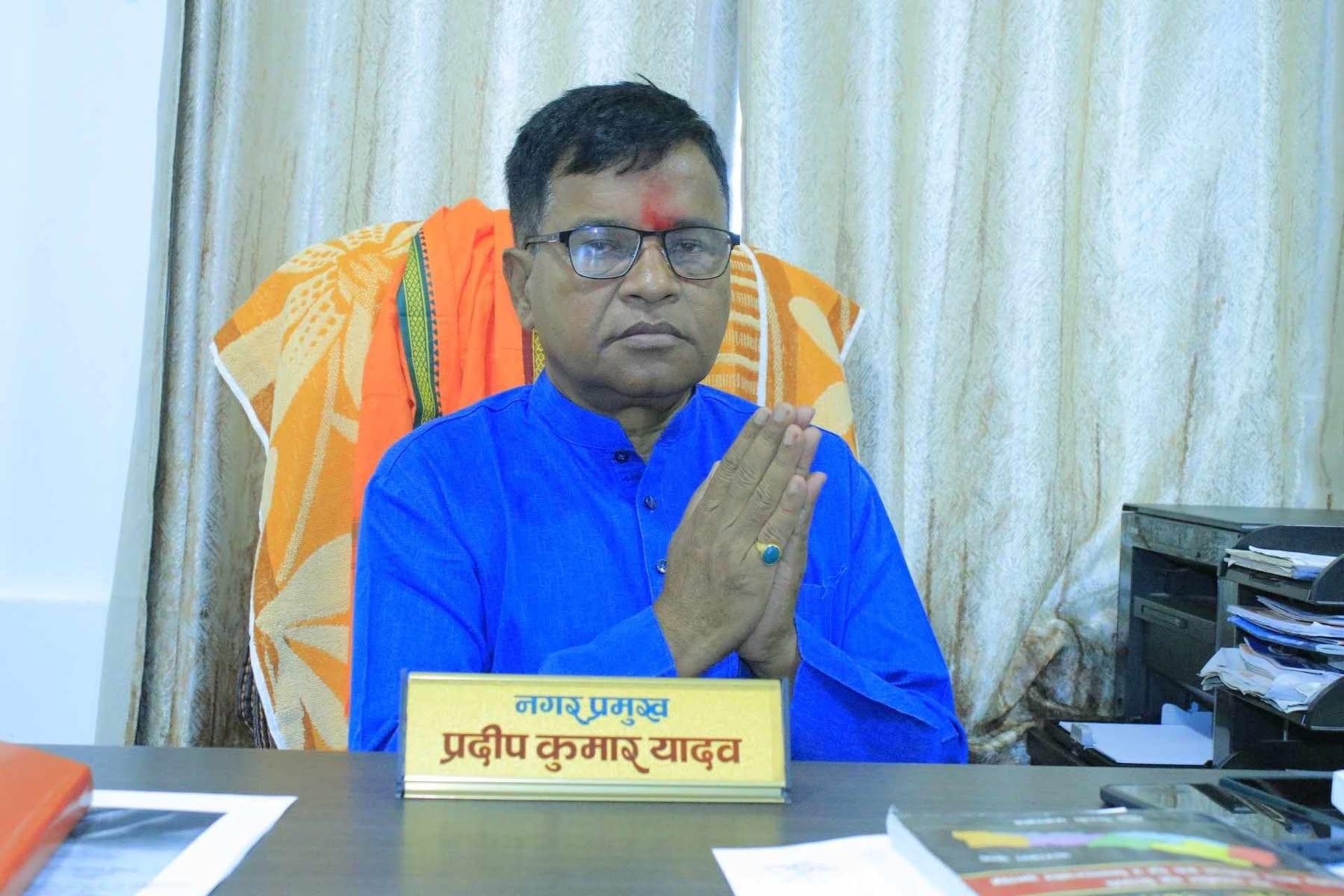 हंसपुर नगरपालिका प्रमुख प्रदीप यादवको निधन