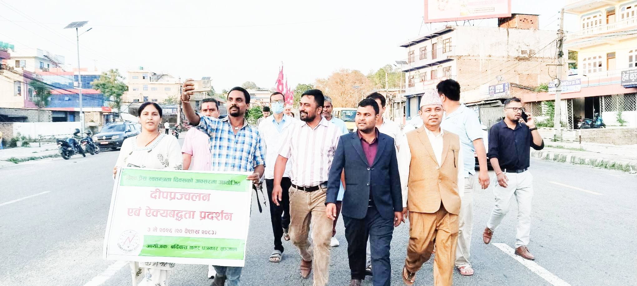 वश्व प्रेस स्वतन्त्रता दिवसः  बर्दिबासमा दीप प्रज्वलन तथा ऐक्यबद्धता प्रदर्शन