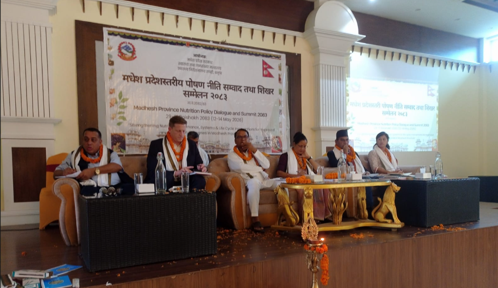 कुपाेषण अन्त्यका लागि मधेशकाे नाै बुँदे प्रतिबद्धता