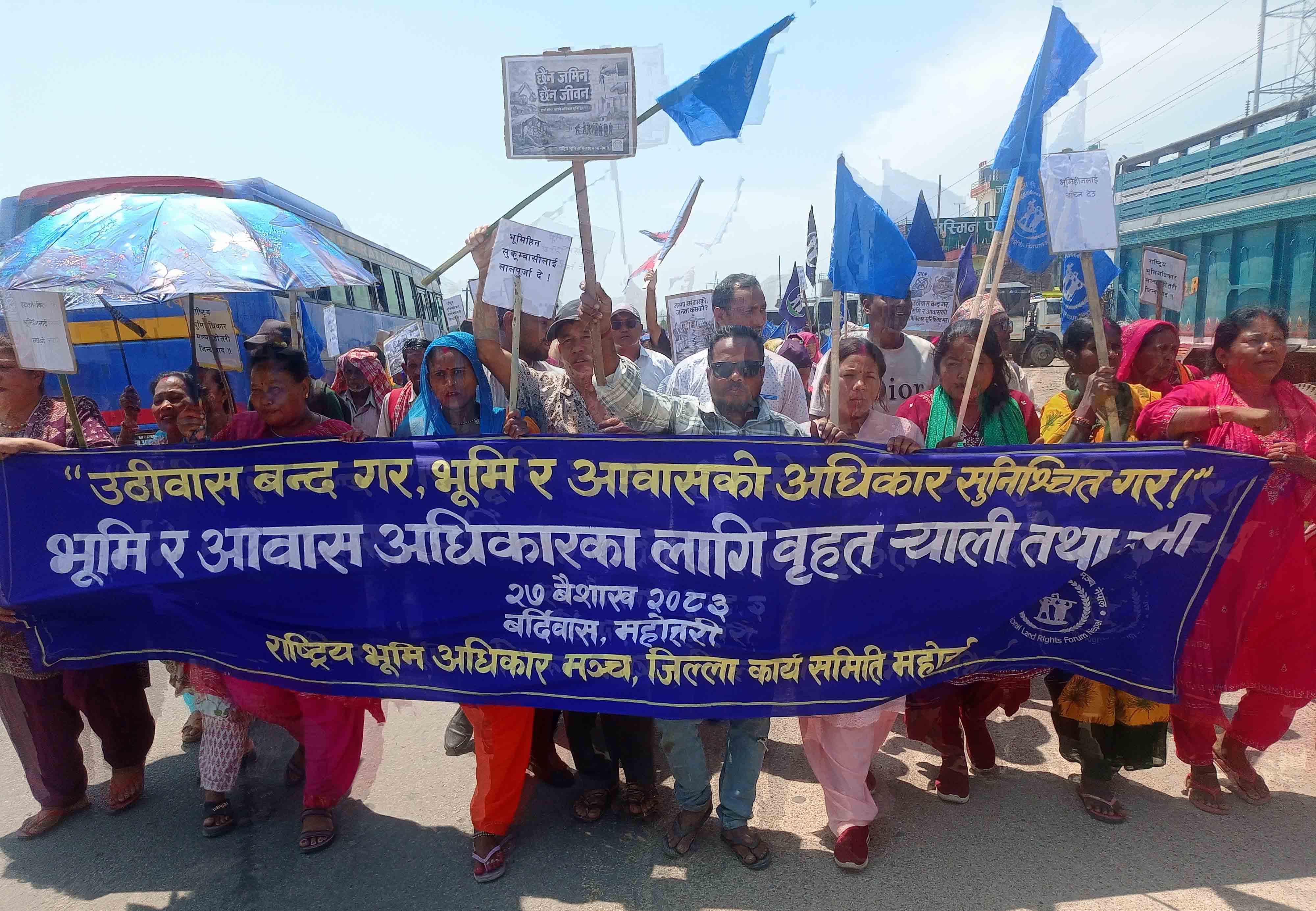 ‘उठिबास हाेइन, लालपूर्जा देउ !’