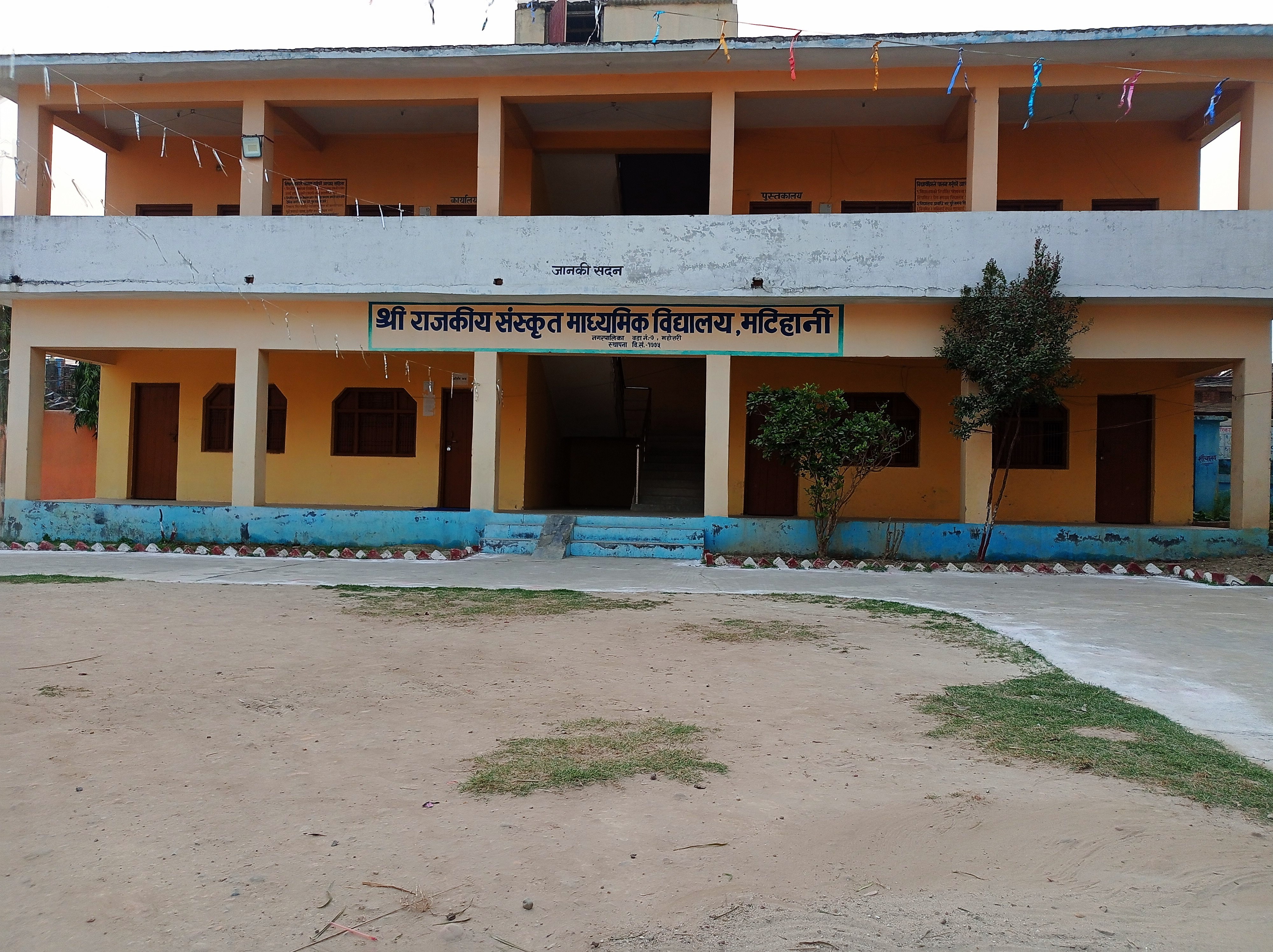 सुकुुम्बासी  विद्यार्थीलाई संस्कृत शिक्षाको निःशुल्क अवसर