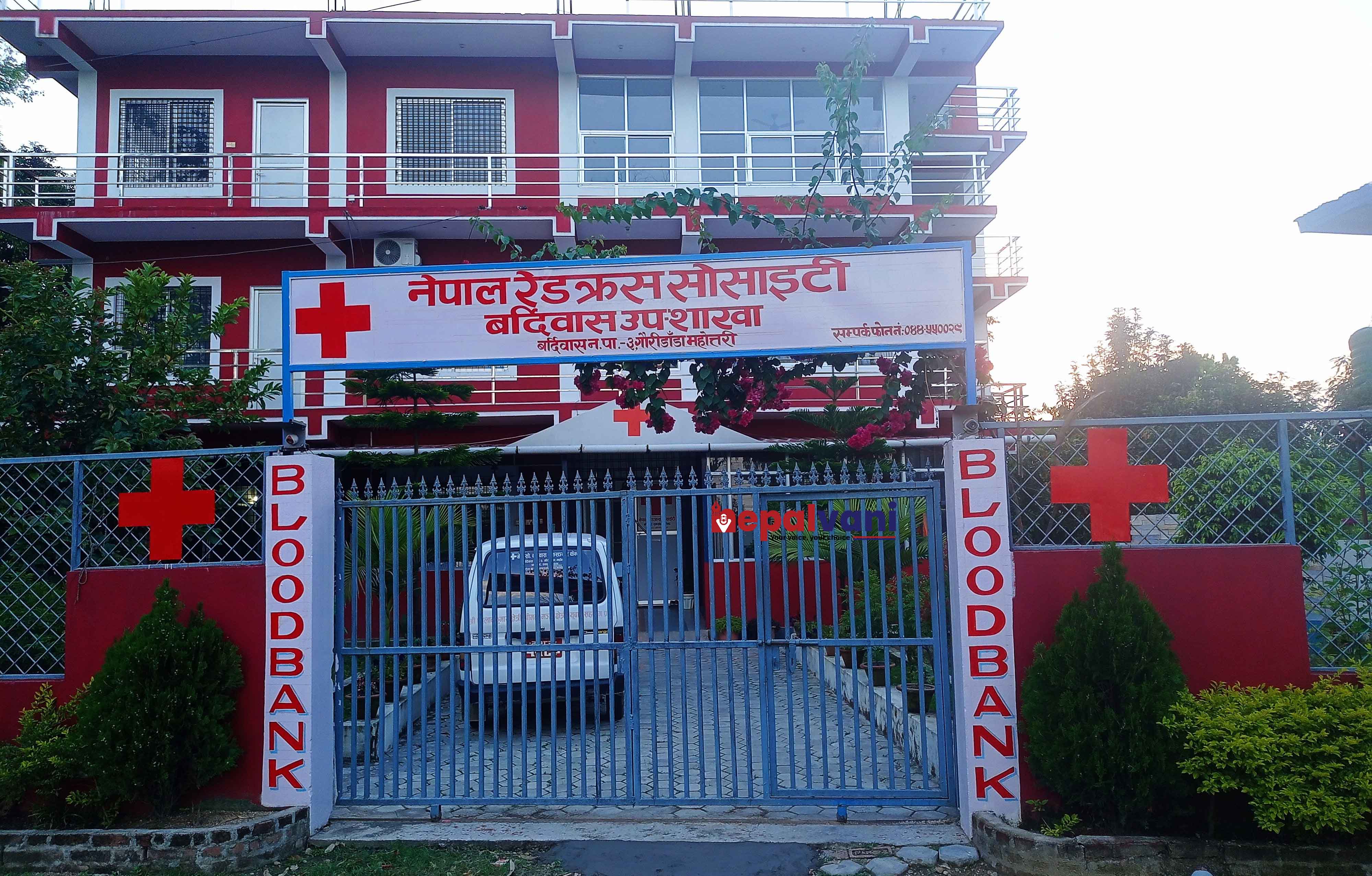 बर्दिबास रेडक्रस : सेतो रगत बनाउने मसिन जडान गर्दै