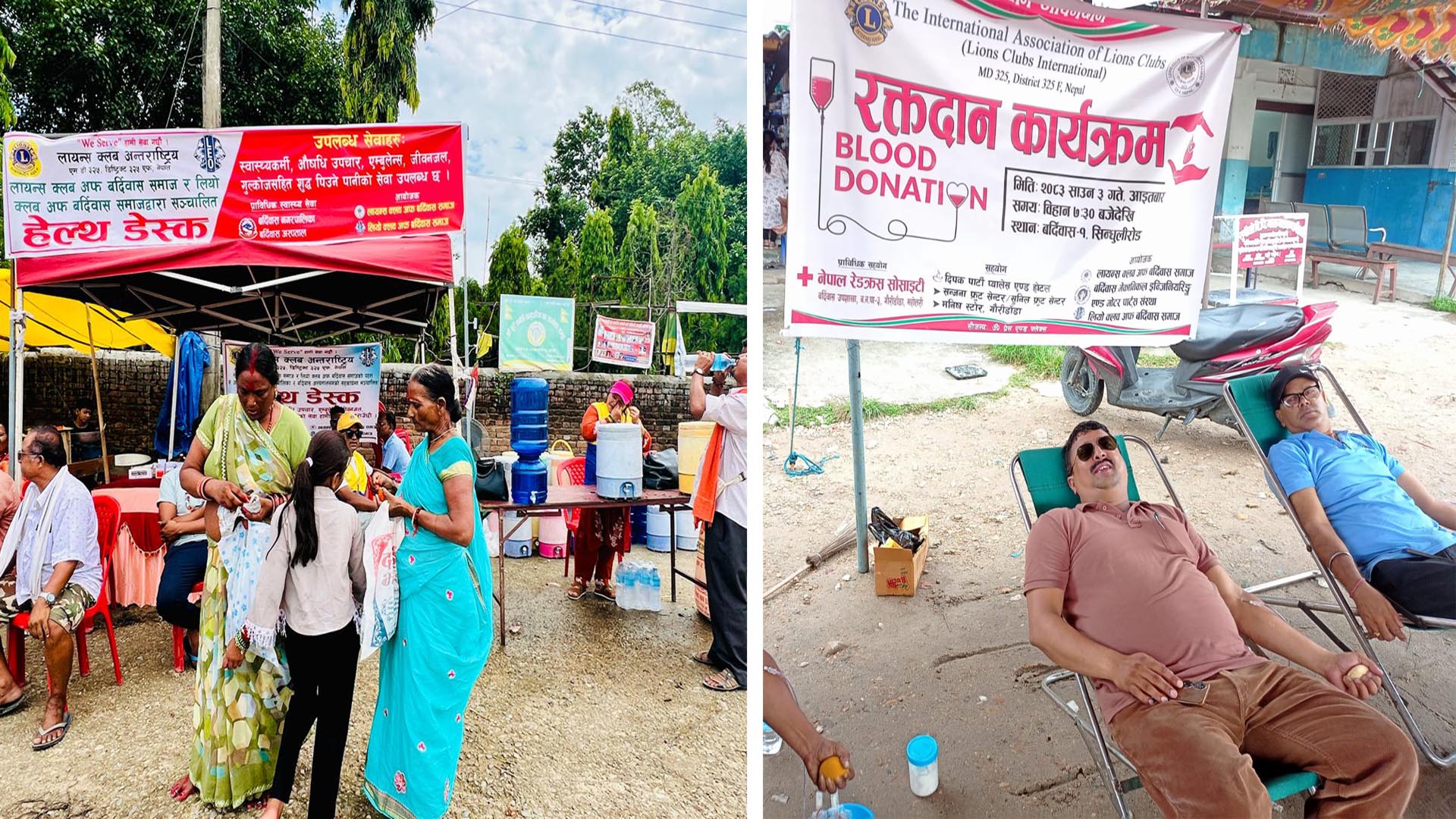 रक्तदानदेखि साउने मेलासम्म लायन्स क्लव