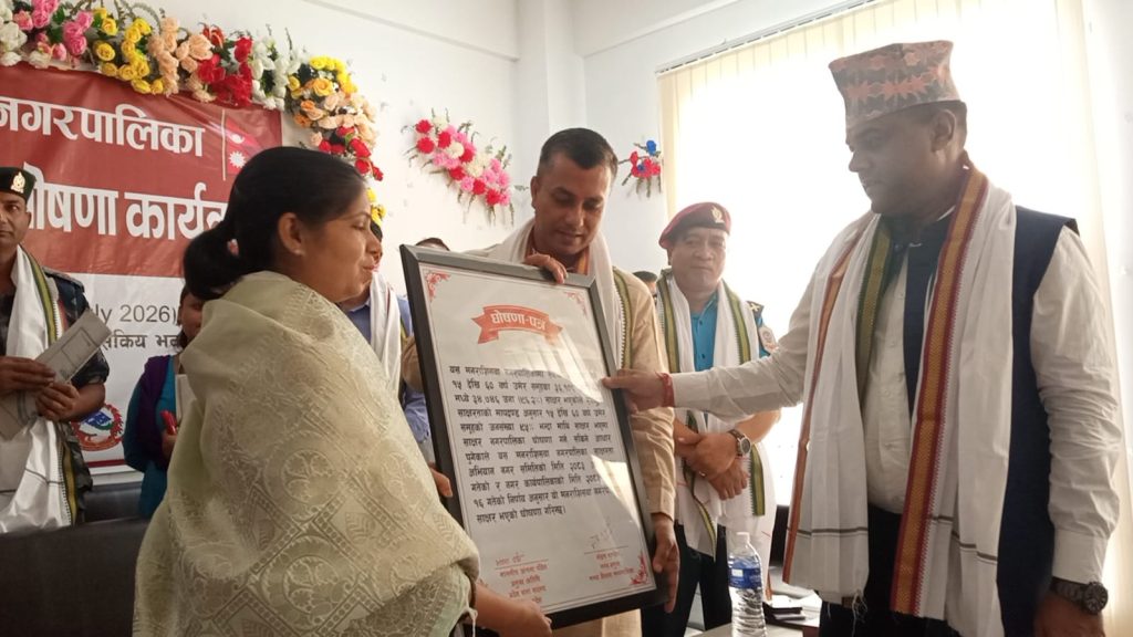 महाेत्तरीमा पूर्ण साक्षर  स्थानीयतहकाे सङ्ख्या तीन पुग्याे