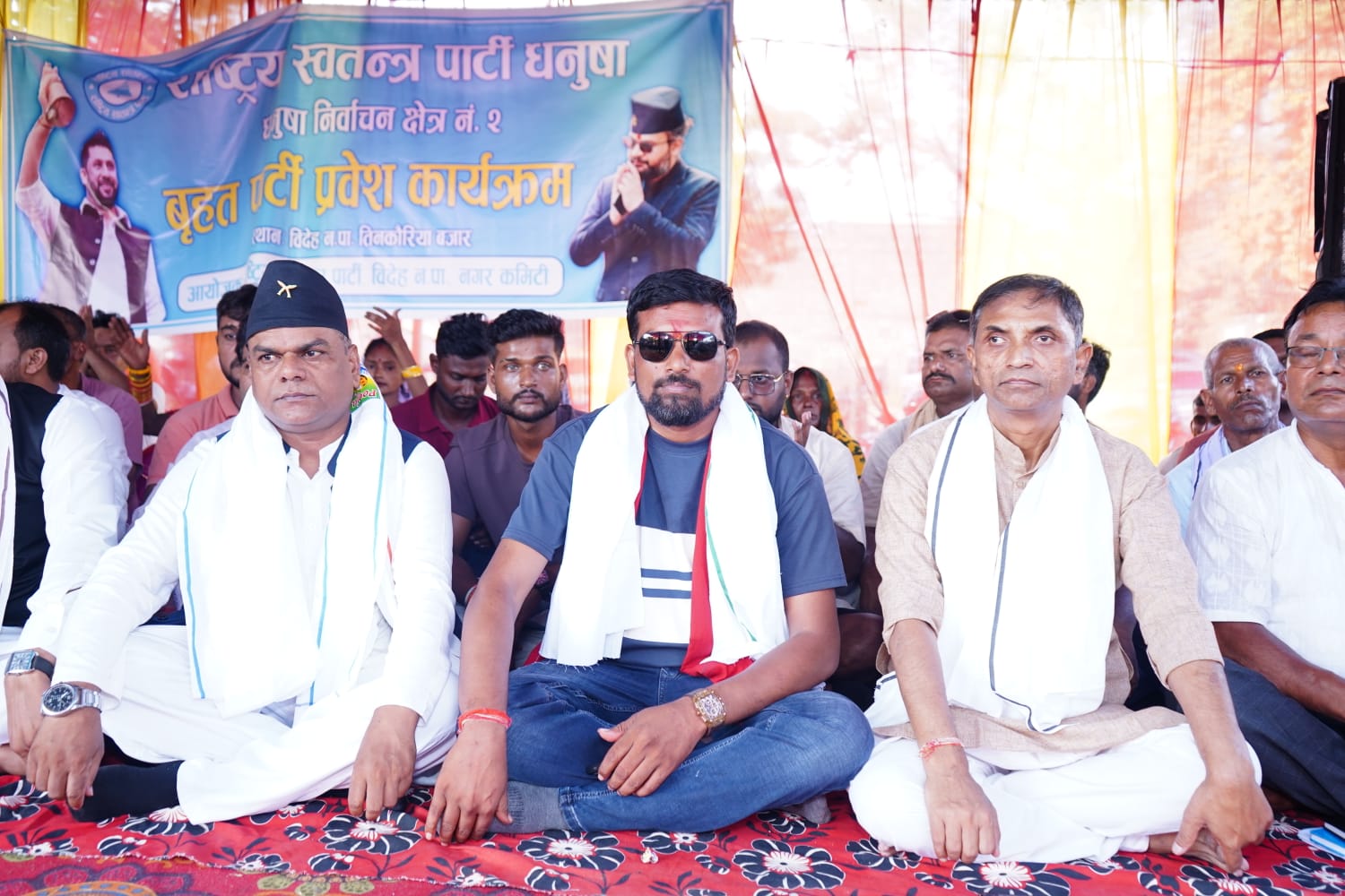 धनुषा २ : रास्वपा सांसद रामविनोद यादवले नेकपाका दुई हजार नेता कार्यकर्ता रास्वापा प्रवेश गराए