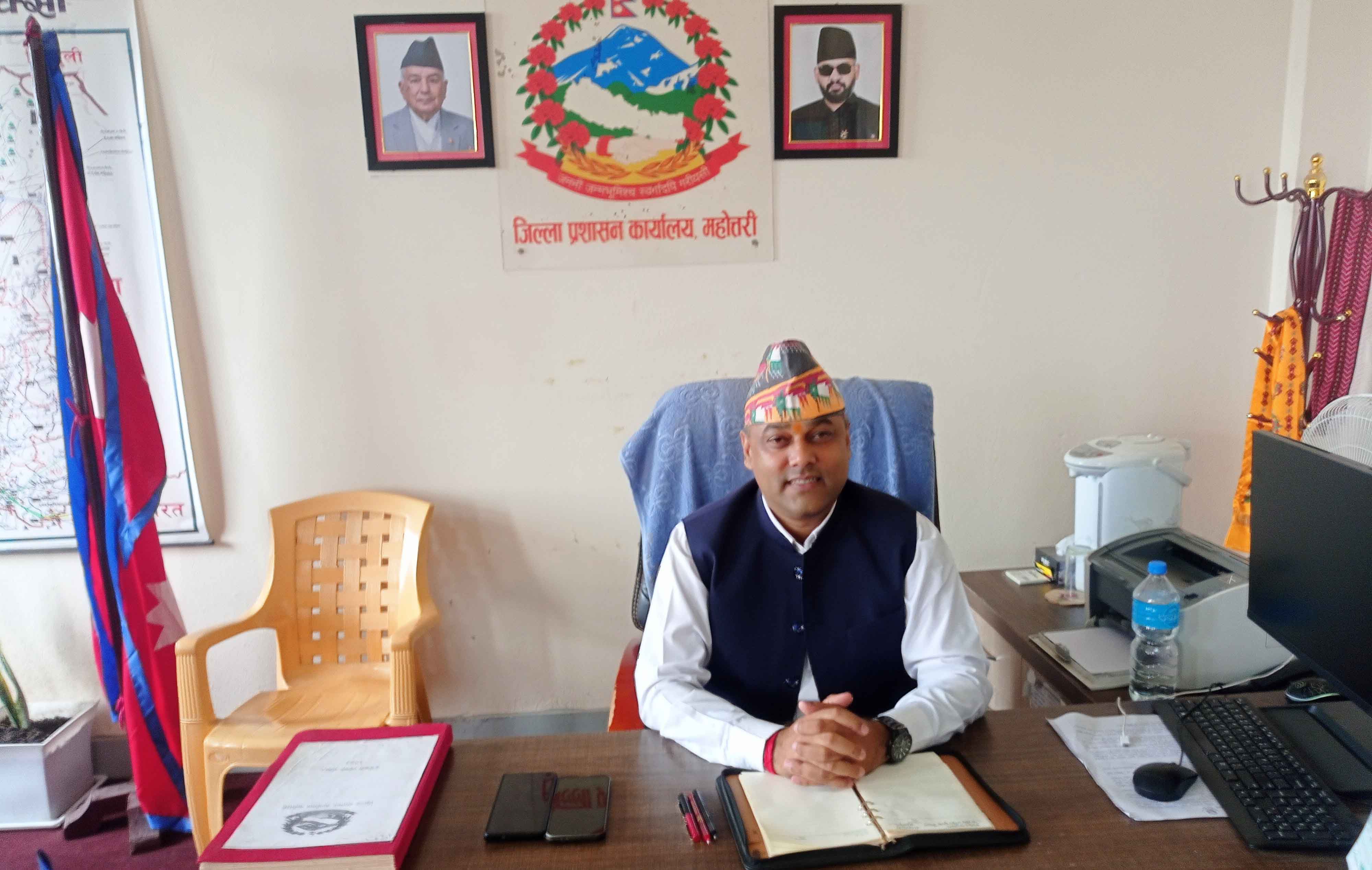 महोत्तरीमा चाडवाडलक्षित सुरक्षा नीति सार्वजनिक